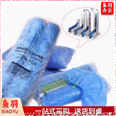 鞋套（鞋套机配套）