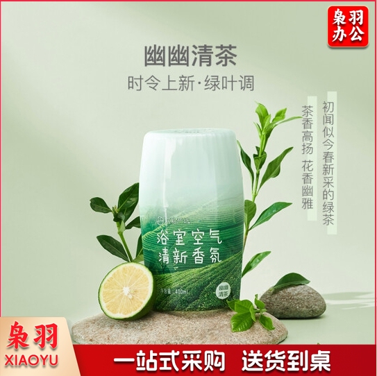 网易严选浴室香氛香薰空气清新剂 卫生间除臭 白桃+栀子 400ml*2  twkj-241227131432