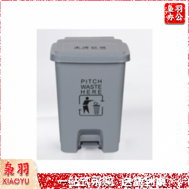 垃圾桶30L脚踏 灰色
