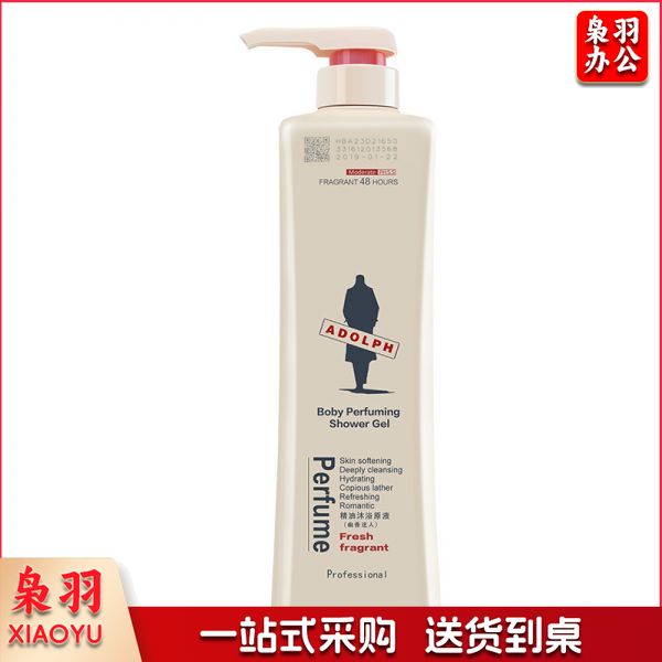 阿道夫沐浴露