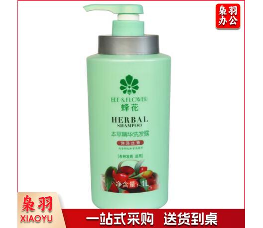 蜂花本草精华洗发水1L润泽丝滑洗发露滋养柔顺滑溜溜男女士洗头膏（单位：瓶）231116105432