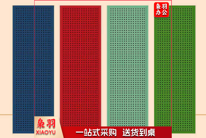 彩色洞洞板货架工具墙五金展示架挂壁多功能圆孔挂板金属板置 白色 127*200cm (带边框) hysm-240620094856