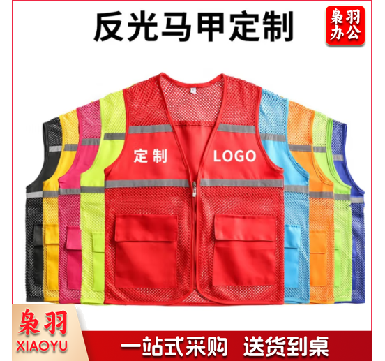 志愿者马甲定制印logo印字网眼 红色志愿者专拍均码