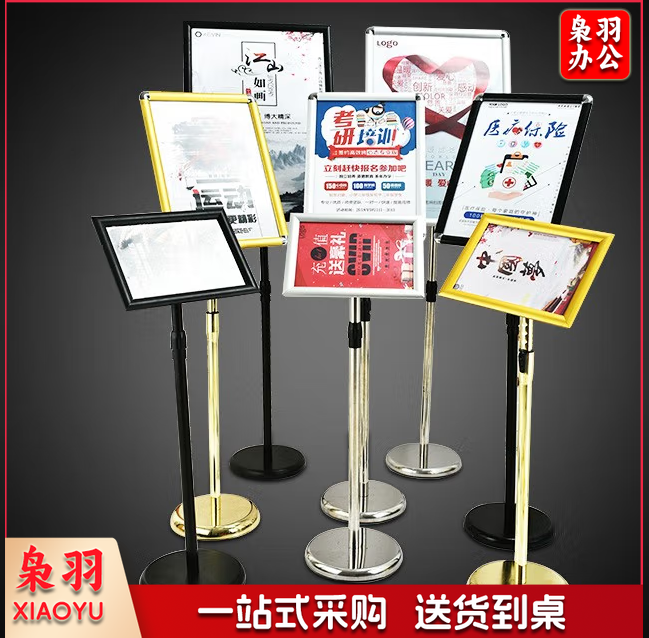 不锈钢站立牌展示牌指示牌引导牌水牌立式广告架告示牌标示展示架广告牌标识牌引路会议指引牌欢迎宾牌