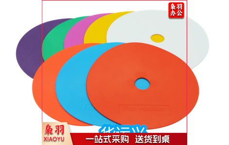 足球训练强力贴地标志碟标志盘路标路障碍物用品足球装备器材 多色可选其他田径用品 15.3cm标志碟带标(88片装)色各1