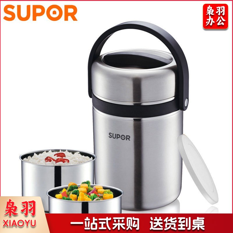 苏泊尔 KF19A1 高汤宝系列保温提锅保温饭盒1.9L 黑色
