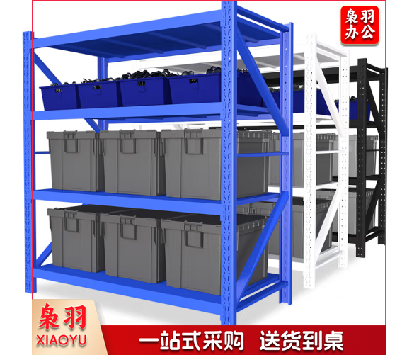 仓储家用置物架轻型仓库库房展示架多层快递超市货物铁架子 白色四层