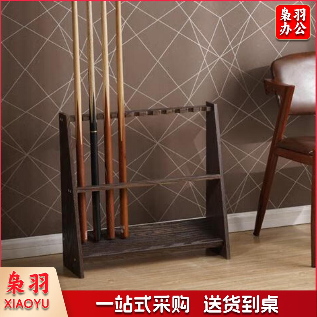 台球放杆架 台球杆架 台球杆展示架 台球杆放置架 落地式球杆架子 梯形10孔-黑色