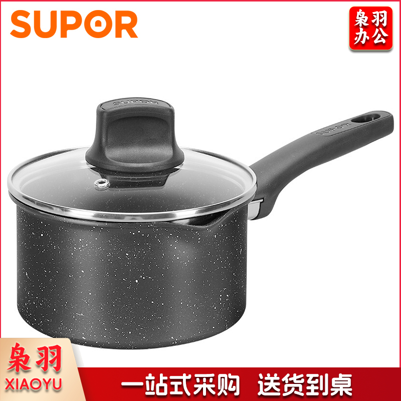 苏泊尔NT16PA1 星时尚健康不粘奶锅 16cm TJHX10230858146500