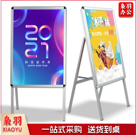  A型铝合金海报架广告展示架单面80*120海报架(不含板)