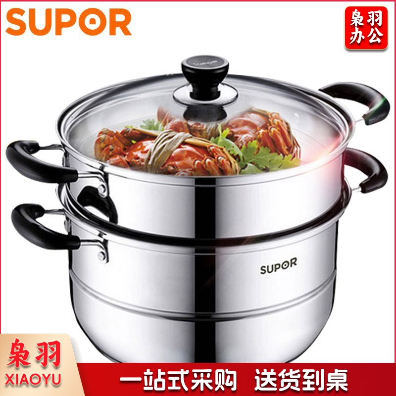 苏泊尔(SUPOR) SZ28B5 28cm不锈钢蒸锅 TJHX1023085826878