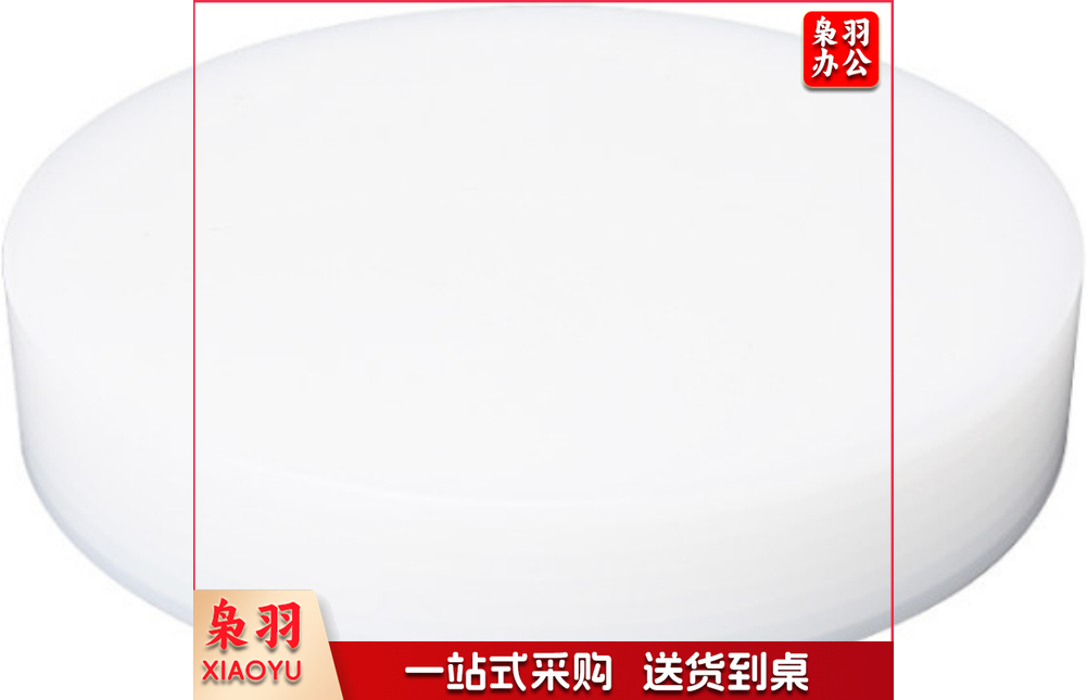 津御商厨 尼龙圆形菜墩 白色  50