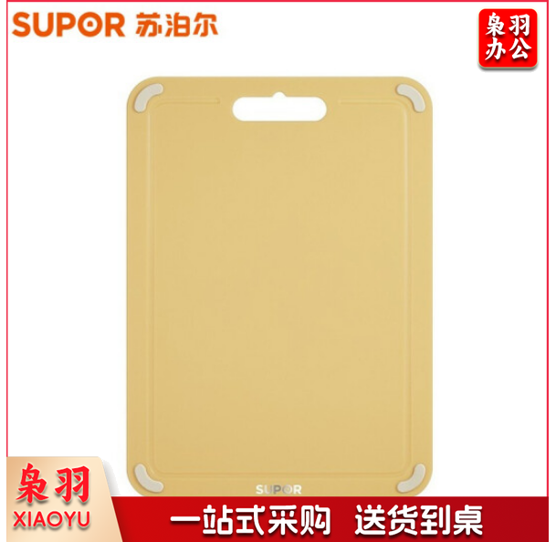 苏泊尔E402813AB1 银护盾抗菌砧板 进口树脂 40*28*1.3CM TJHX10230859208123