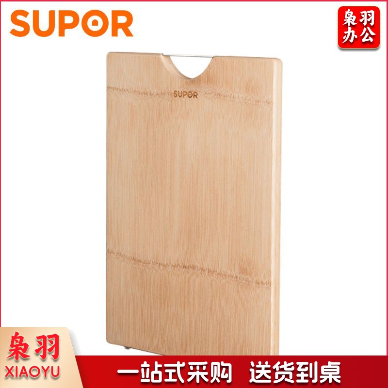 苏泊尔Z453222AD1 整竹砧板 加厚切菜板砧板 45*32*2.2cm TJHX10230858092650