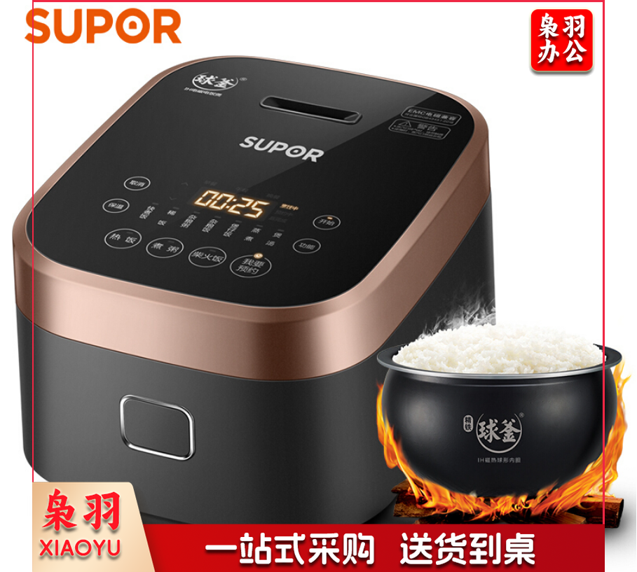 苏泊尔SF30HC749 IH电磁加热智能预约3L迷你智能电饭煲 TJHX10230900396743