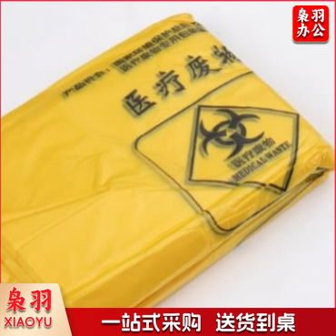 大黄垃圾袋 特大240L