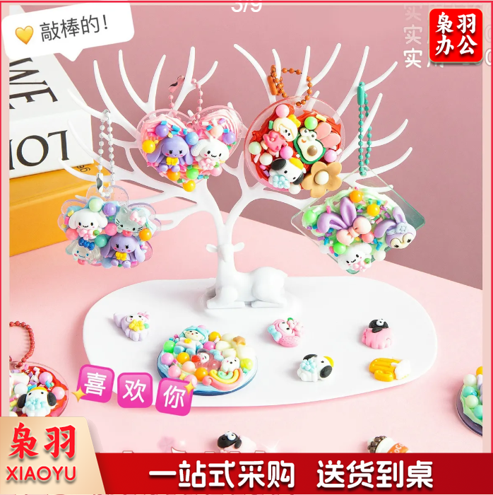 咕卡挂架鹿角树形耳钉首饰展示架耳环架手链饰品收纳整理挂架