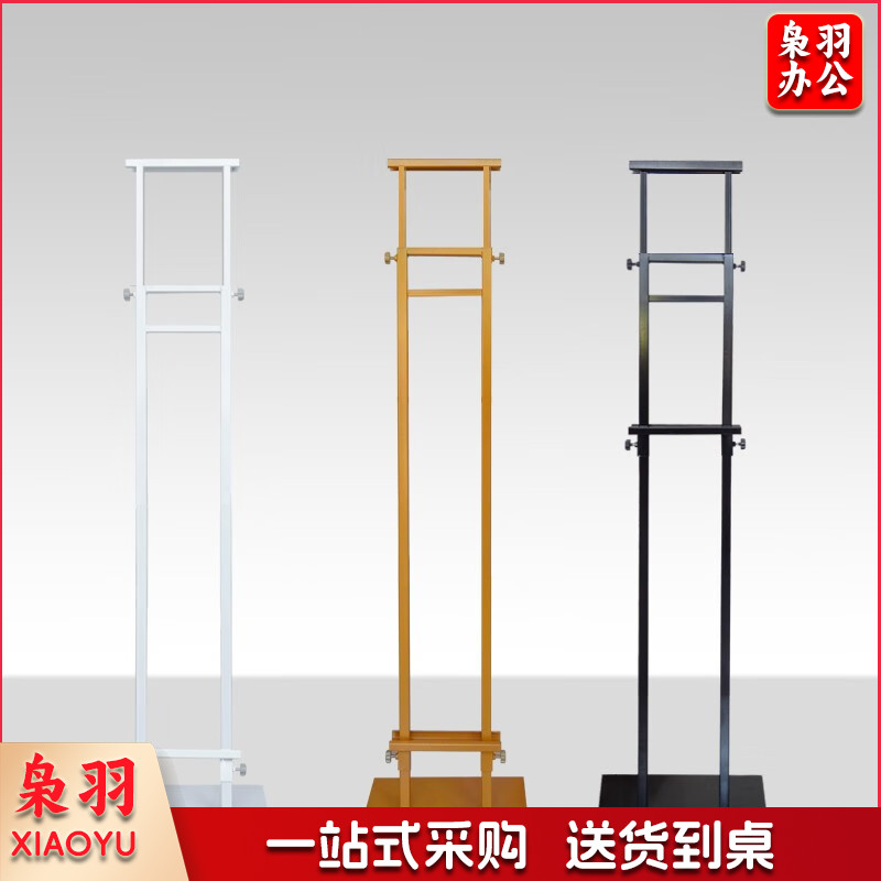 KT板铁质双面挂画架广告架海报架展板架落地立式广告牌商场活动宣传展示架 双面支架(白)