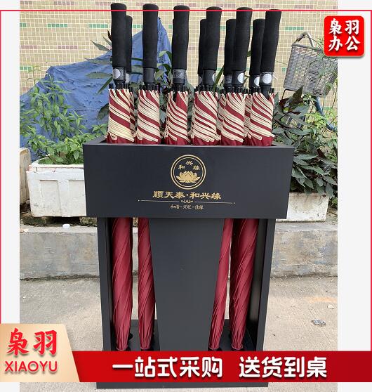 高级 雨伞架 铁烤漆 12孔