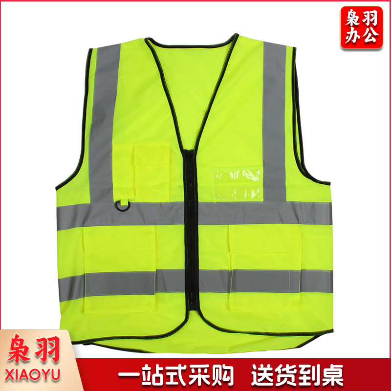 背心反光马甲反光背心高亮多袋均码反光马甲安全指挥应急救援夜跑骑行现货