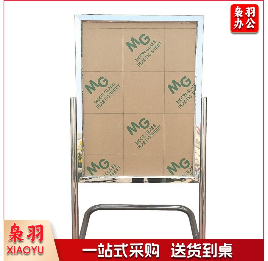 金属L型展示牌/展架广告牌水牌展架L脚指示牌立式酒店海报架招聘立牌A型展示架