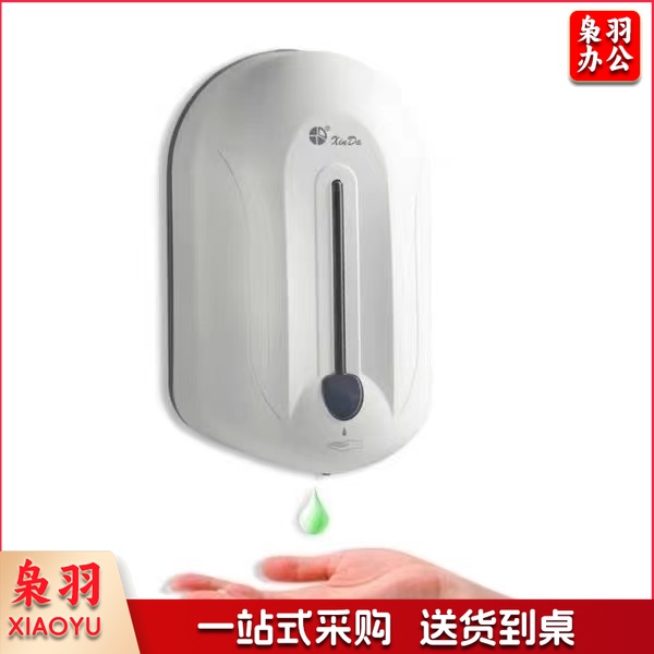 信达 电动壁挂皂液盒  1100ml