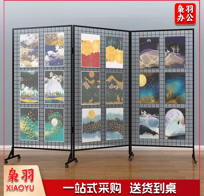 折叠网格展示架画展画室幼儿园作品展示架移动展览架户外美术展示