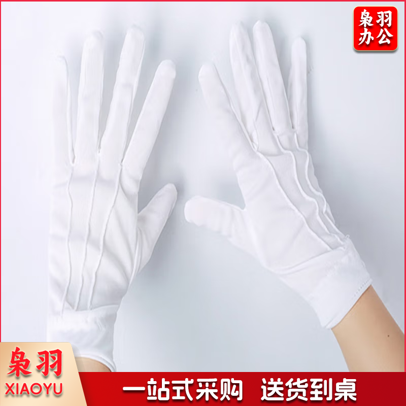 三筋礼仪手套 白手套 薄透气 阅兵演出 男女