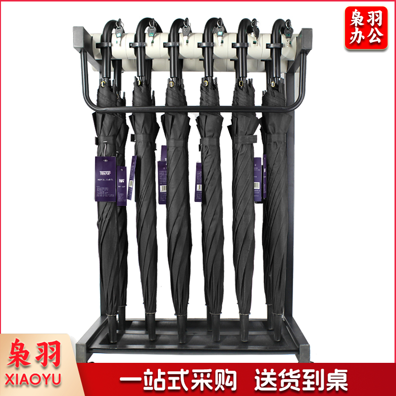 12头带锁雨伞架+雨伞 /收纳架/雨伞锁 酒店大堂银行创意 家用烤漆12头伞架+12把蓝色雨伞