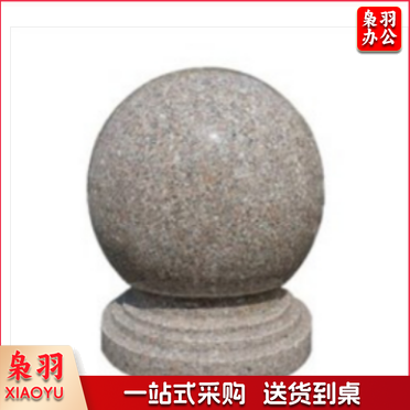 石球路障花岗岩挡路球广场石墩子阻车石球门墩  直径40cm(送货上门 摆放到位)