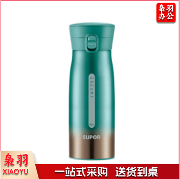 苏泊尔 KC45BV2 450ML 304不锈钢真空保温杯 梦幻蓝  TJHX10231743565402
