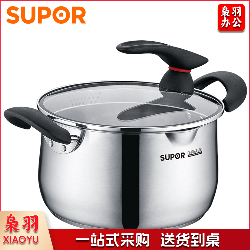 苏泊尔ST20JA1 巧立系列 小红圈不锈钢汤锅 20cm TJHX10230857382674