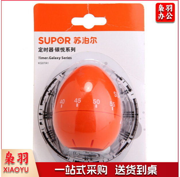 苏泊尔KG07A1 银悦系列 厨房手动定时提醒器 TJHX10230858321844