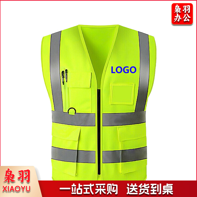 背心马甲 反光马甲