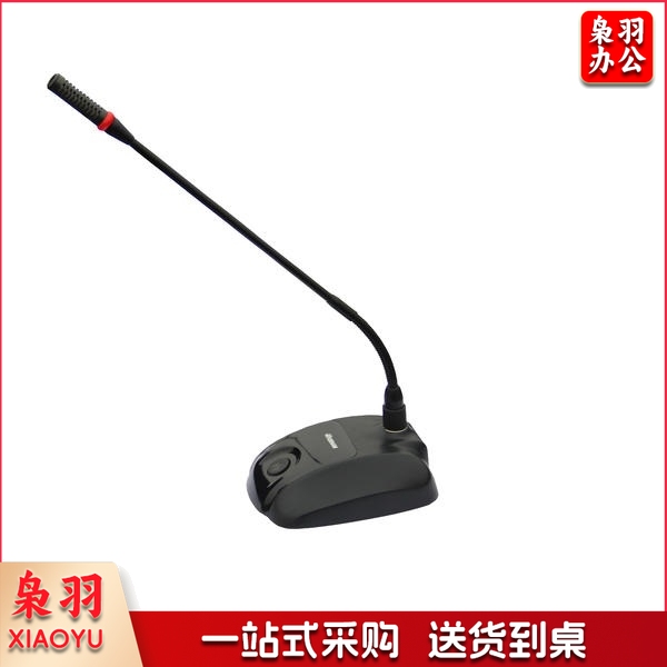 湖山DS-108  会议话筒