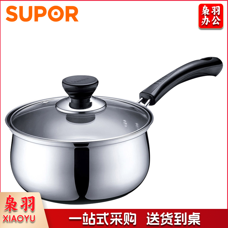 苏泊尔ST16H3 好帮手不锈钢单底奶锅 16cm TJHX10230858169100