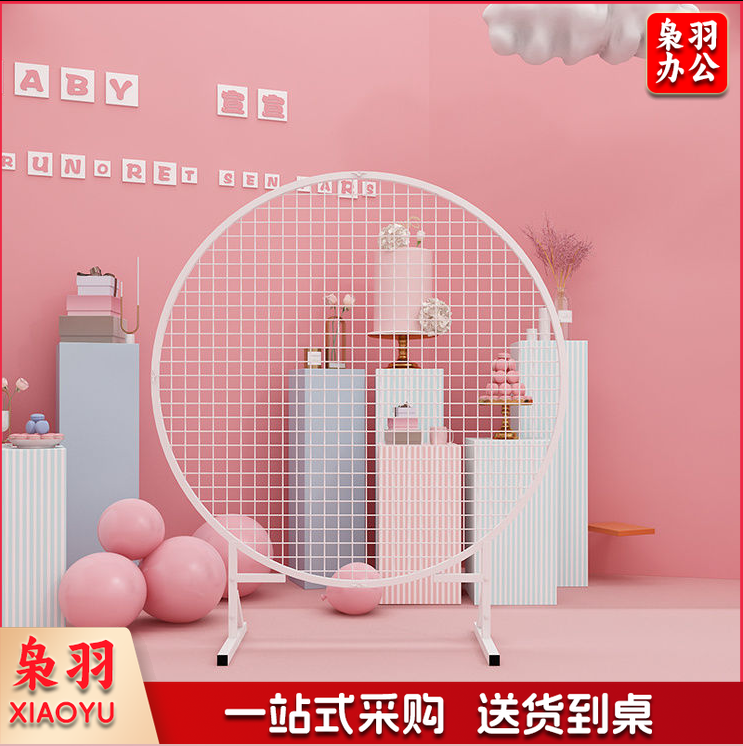 落地圆形网架网格展示架婚庆幼儿园作品展会画展铁艺饰品展示架-60cm圆形