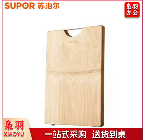 苏泊尔Z403022AD1 可立整竹砧板 硅胶脚垫不锈钢把手40*30*2.2cm TJHX10230858093401