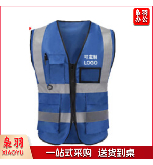 BEIXIN反光背心施工工地反光马甲骑车反光衣可清洗工程反光服安全防护服夜间反光 深蓝布PVC口袋