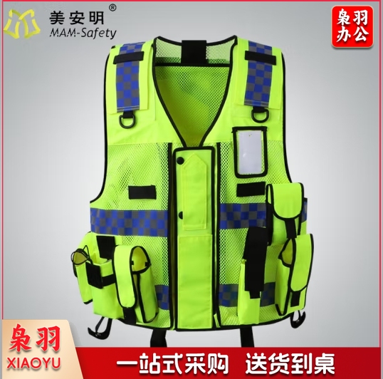 美安明交通警示反光背心多功能网眼透气耐磨安全反光马甲