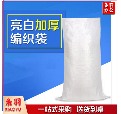 巨联 编织袋 蛇皮袋里衬 55*95