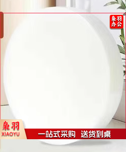 PE菜板抗菌防霉家用食品级塑料砧板圆形加厚菜墩商用案板切菜板-白色