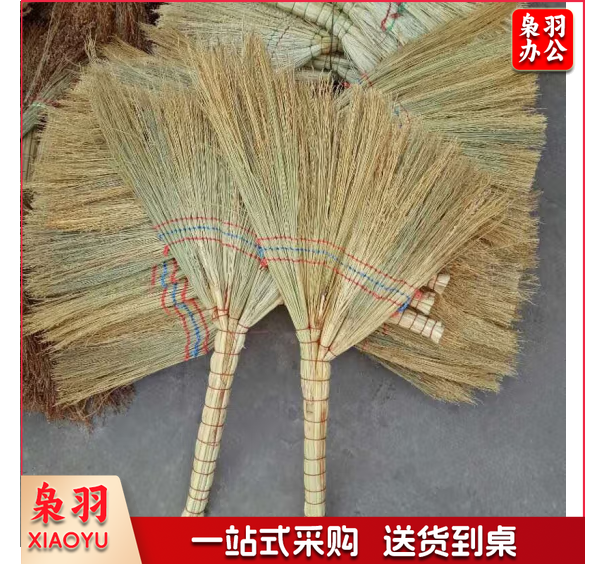高粱苗扫帚扫把  不带木把