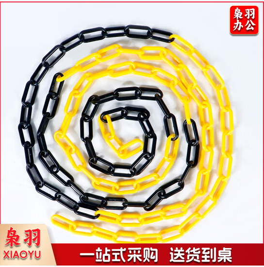 路锥路障连接链条  3米/根  颜色随机