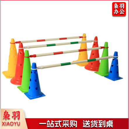 平衡车赛道杆  伸缩式赛道警示杆  轮滑路障标志桶  锥子高48cm 杆长2米 货号：JC