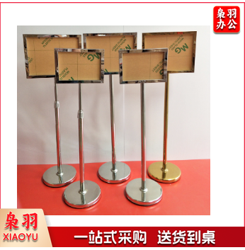 定制不锈钢指示牌立式导向牌双面水牌A3A4广告牌展示架户外落地牌 银色A3