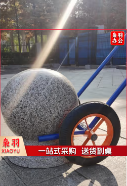 路障石球搬运车石墩子推车石球手推车石球移动车
