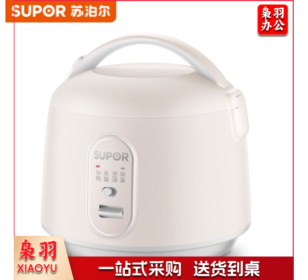 苏泊尔 SUPOR SF16YA22 电饭煲 1.6L 奶茶色 计价单位:台   TJHX10230901199011