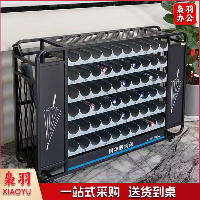 雨伞架商用雨伞收纳架大容量雨伞架适用于学校图书馆单位门口放伞架,尺寸：133.6cm*30.3cm*98cm