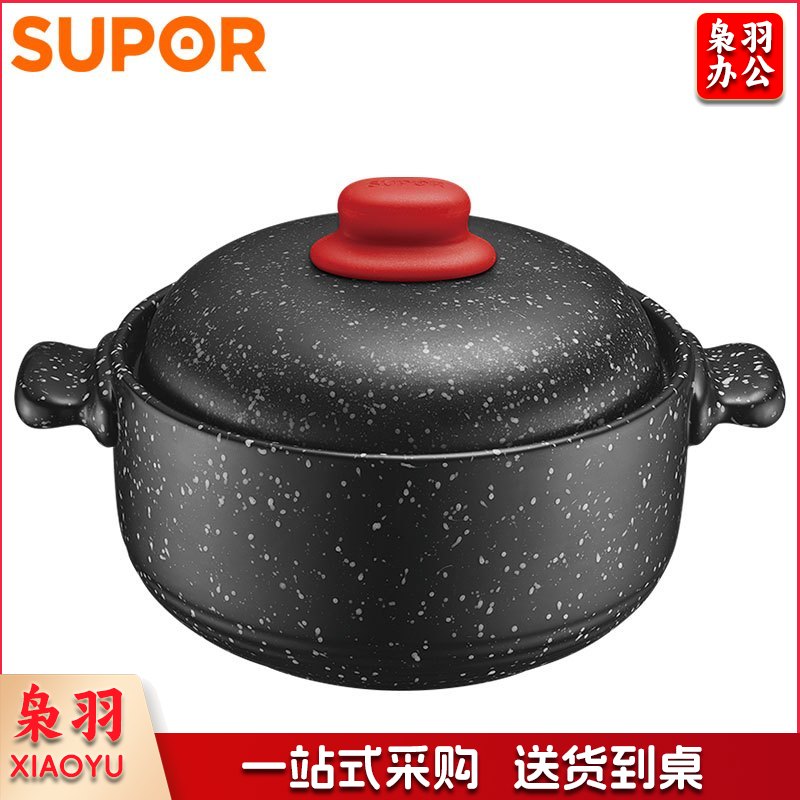 苏泊尔TB30N1 星星石系列 新陶养生煲 蒸煮锅 30L TJHX10230857394568